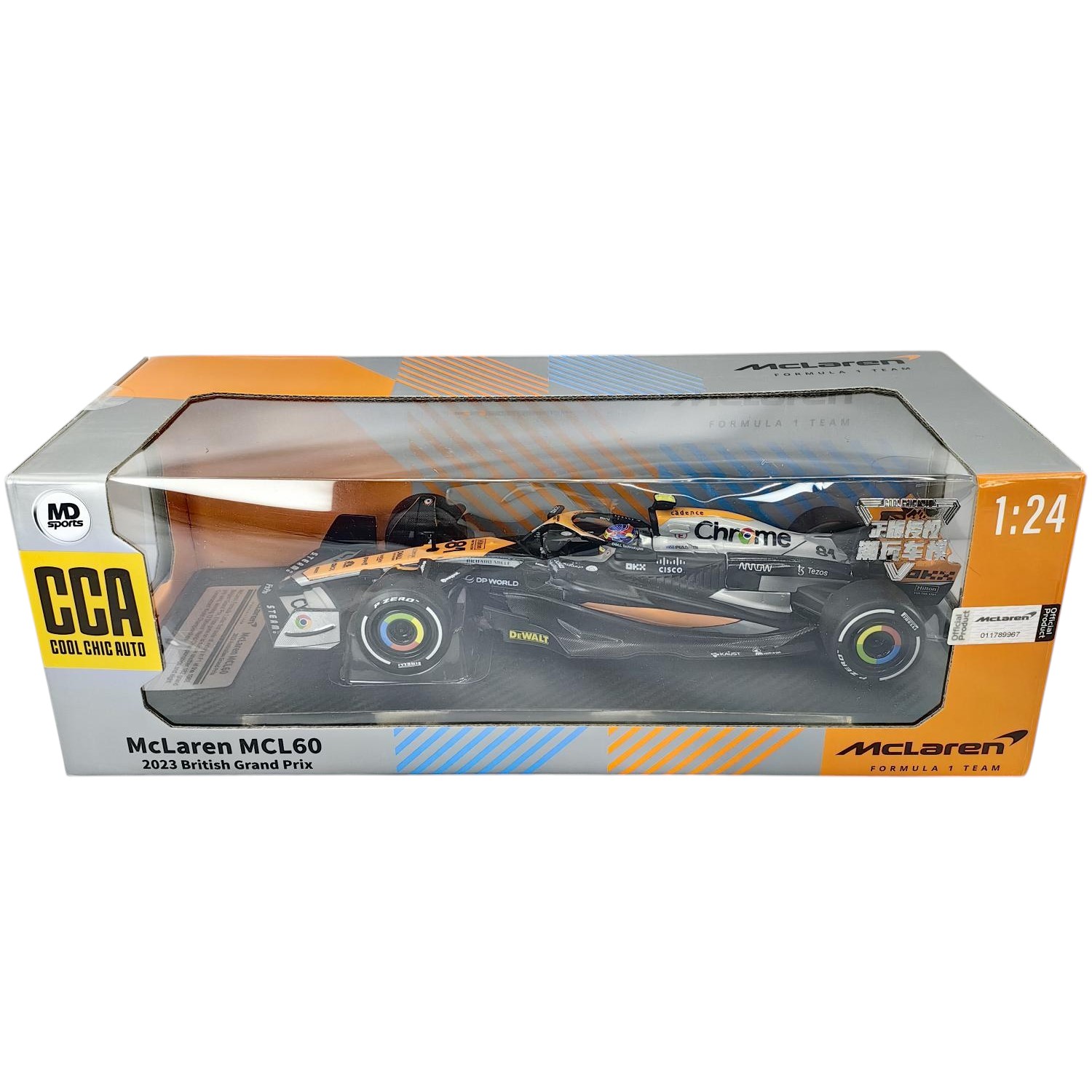 Mclaren MCL60 GP British 2023 #81 Oscar Piastri CCA 1:24